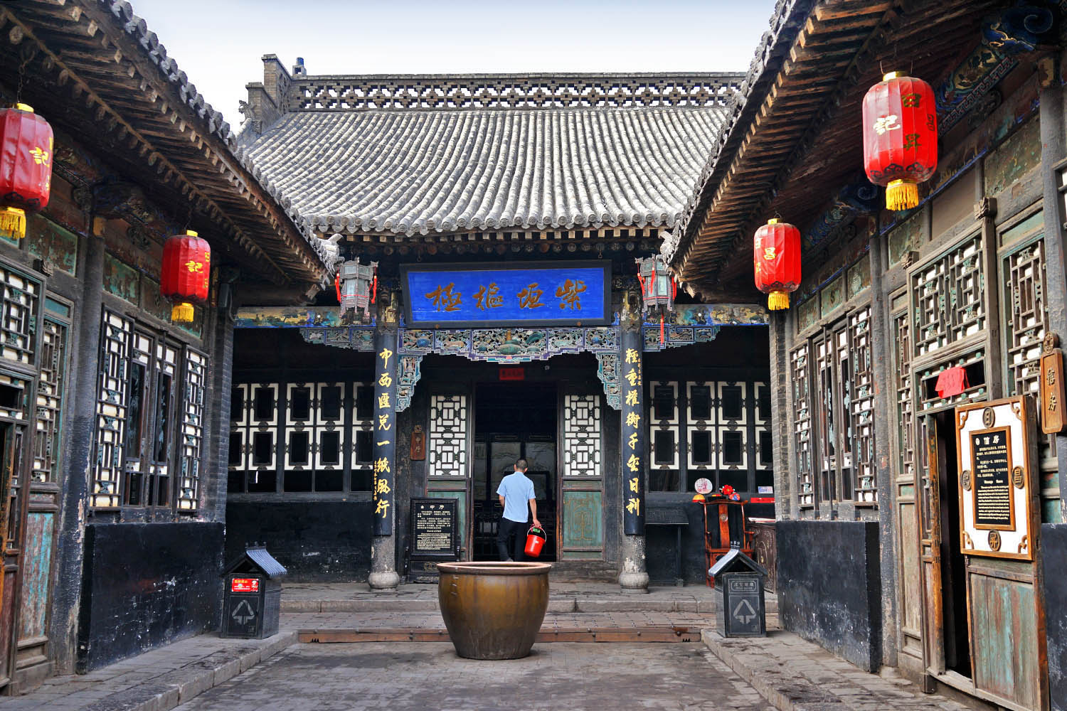 晋商大院