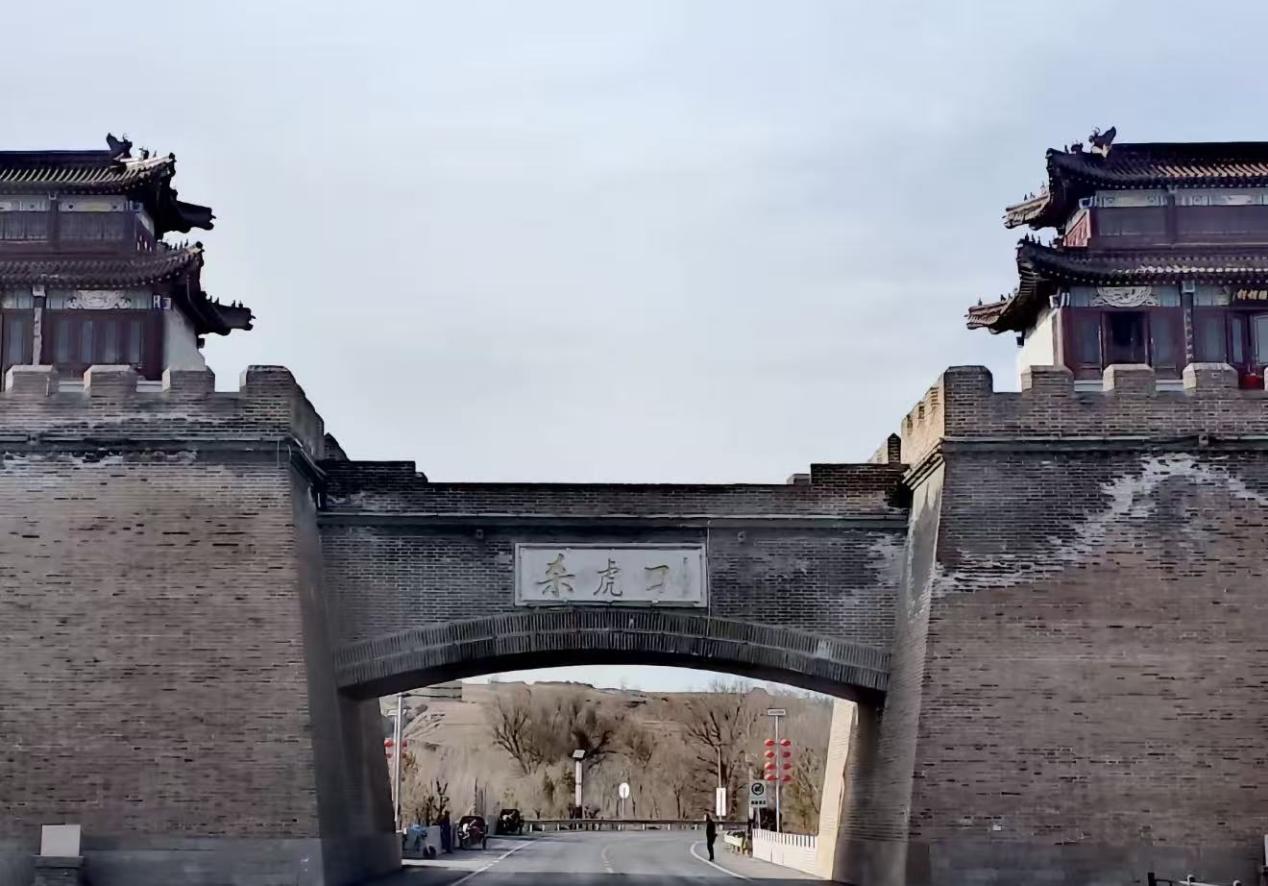 杀虎口关门
